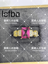 Charger l'image dans la galerie, lcfba - 貴婦人の宝箱
