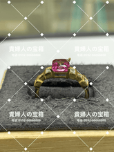 Charger l'image dans la galerie, lcfba - 貴婦人の宝箱