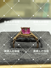 Charger l'image dans la galerie, lcfbc - 貴婦人の宝箱