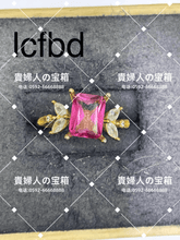 Charger l'image dans la galerie, lcfbd - 貴婦人の宝箱