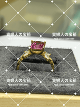 Charger l'image dans la galerie, lcfbd - 貴婦人の宝箱
