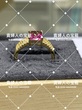Charger l'image dans la galerie, lcfbf - 貴婦人の宝箱