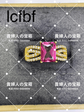 Charger l'image dans la galerie, lcfbf - 貴婦人の宝箱