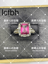 Charger l'image dans la galerie, lcfbh - 貴婦人の宝箱