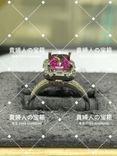 Charger l'image dans la galerie, lcfbh - 貴婦人の宝箱