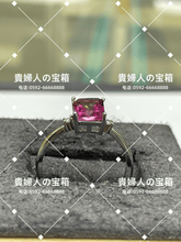 Charger l'image dans la galerie, lcfbk - 貴婦人の宝箱