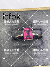 Charger l'image dans la galerie, lcfbk - 貴婦人の宝箱