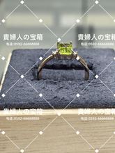 Charger l'image dans la galerie, lcfcc - 貴婦人の宝箱