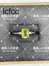 Charger l'image dans la galerie, lcfcc - 貴婦人の宝箱