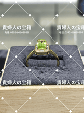 Charger l'image dans la galerie, lcfcd - 貴婦人の宝箱