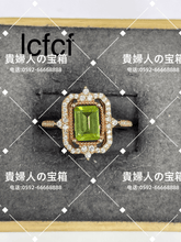 Charger l'image dans la galerie, lcfcf - 貴婦人の宝箱