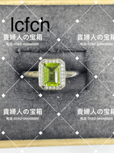 Charger l'image dans la galerie, lcfch - 貴婦人の宝箱