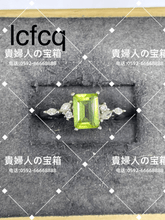 Charger l'image dans la galerie, lcfcq - 貴婦人の宝箱