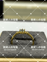 Charger l'image dans la galerie, lcfd - 貴婦人の宝箱