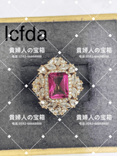 Charger l'image dans la galerie, lcfda - 貴婦人の宝箱