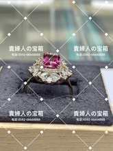 Charger l'image dans la galerie, lcfda - 貴婦人の宝箱