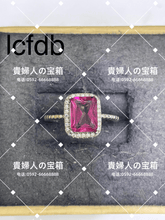 Charger l'image dans la galerie, lcfdb - 貴婦人の宝箱