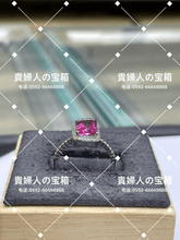 Charger l'image dans la galerie, lcfdb - 貴婦人の宝箱