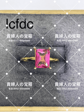 Charger l'image dans la galerie, lcfdc - 貴婦人の宝箱