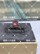 Charger l'image dans la galerie, lcfdc - 貴婦人の宝箱