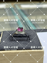 Charger l'image dans la galerie, lcfdd - 貴婦人の宝箱