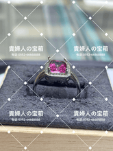 Charger l'image dans la galerie, lcfdf - 貴婦人の宝箱