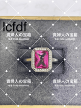 Charger l'image dans la galerie, lcfdf - 貴婦人の宝箱
