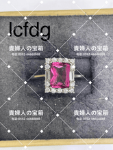 Charger l'image dans la galerie, lcfdg - 貴婦人の宝箱