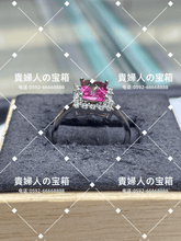 Charger l'image dans la galerie, lcfdg - 貴婦人の宝箱