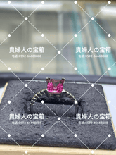 Charger l'image dans la galerie, lcfdh - 貴婦人の宝箱