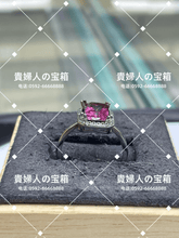 Charger l'image dans la galerie, lcfdk - 貴婦人の宝箱