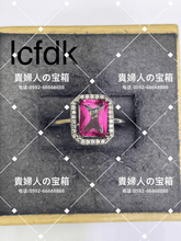 Charger l'image dans la galerie, lcfdk - 貴婦人の宝箱
