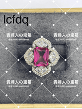 Charger l'image dans la galerie, lcfdq - 貴婦人の宝箱