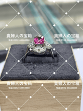 Charger l'image dans la galerie, lcfdq - 貴婦人の宝箱