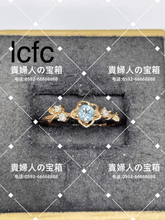 Charger l'image dans la galerie, lcff - 貴婦人の宝箱