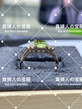 Charger l'image dans la galerie, lcffa - 貴婦人の宝箱