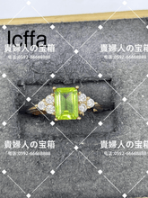 Charger l'image dans la galerie, lcffa - 貴婦人の宝箱