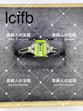 Charger l'image dans la galerie, lcffb - 貴婦人の宝箱