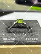Charger l'image dans la galerie, lcffb - 貴婦人の宝箱