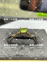 Charger l'image dans la galerie, lcffd - 貴婦人の宝箱