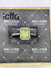 Charger l'image dans la galerie, lcffg - 貴婦人の宝箱
