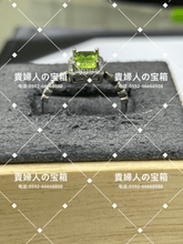 Charger l'image dans la galerie, lcffg - 貴婦人の宝箱
