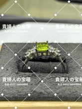 Charger l'image dans la galerie, lcffj - 貴婦人の宝箱