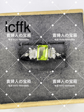 Charger l'image dans la galerie, lcffk - 貴婦人の宝箱