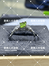 Charger l'image dans la galerie, lcffk - 貴婦人の宝箱
