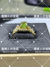 Charger l'image dans la galerie, lcffq - 貴婦人の宝箱