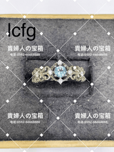 Charger l'image dans la galerie, lcfg - 貴婦人の宝箱