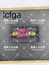 Charger l'image dans la galerie, lcfga - 貴婦人の宝箱