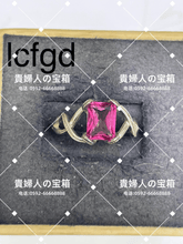Charger l'image dans la galerie, lcfgd - 貴婦人の宝箱