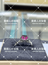 Charger l'image dans la galerie, lcfgd - 貴婦人の宝箱